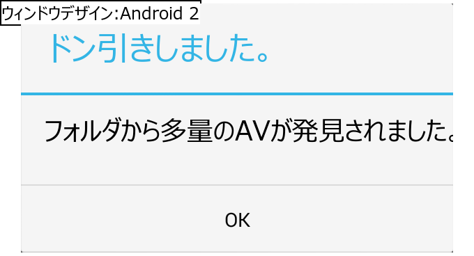 作成ウィンドウ