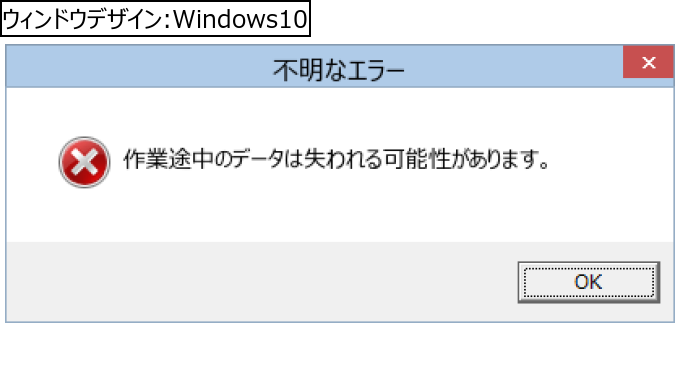 作成ウィンドウ