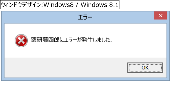 作成ウィンドウ
