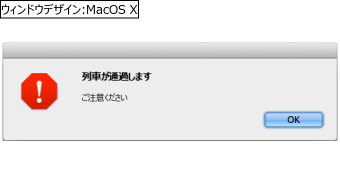 作成ウィンドウ