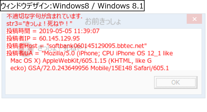 作成ウィンドウ