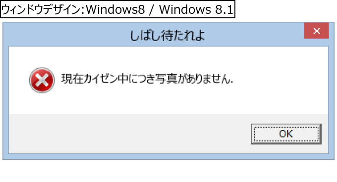 作成ウィンドウ