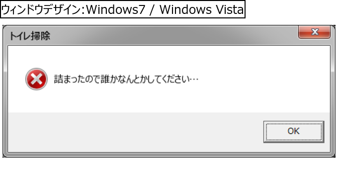 作成ウィンドウ