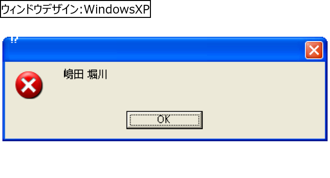 作成ウィンドウ