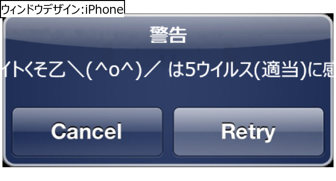 作成ウィンドウ