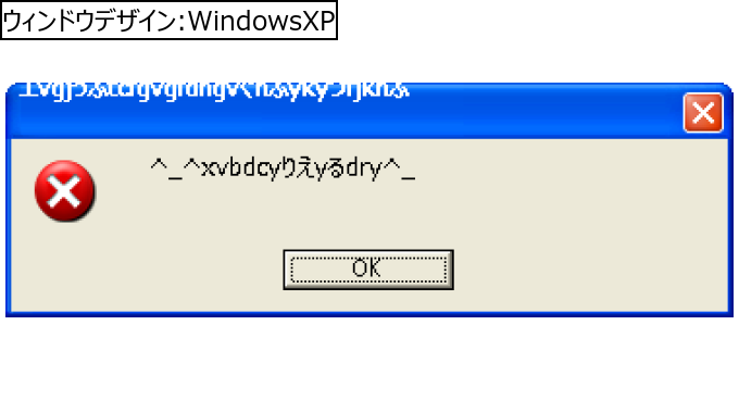 作成ウィンドウ