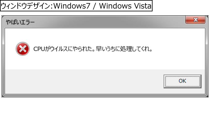 作成ウィンドウ