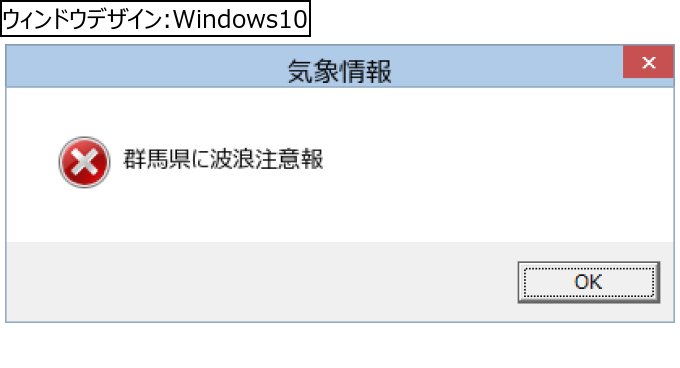 作成ウィンドウ