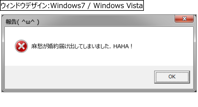 作成ウィンドウ