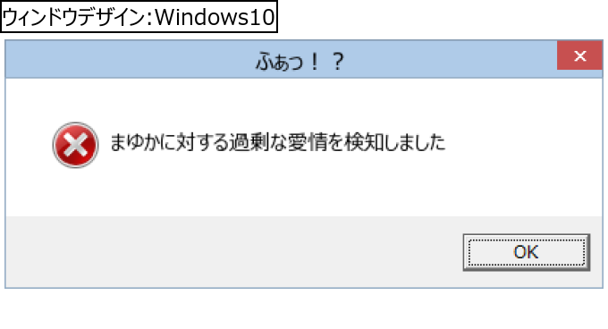 作成ウィンドウ