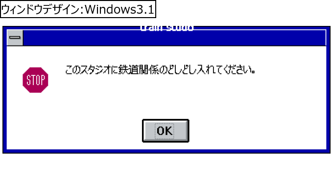 作成ウィンドウ