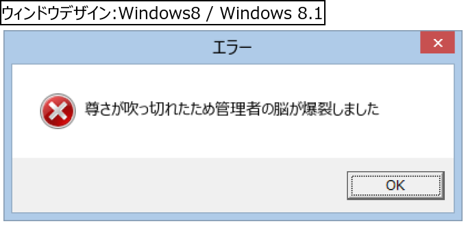 作成ウィンドウ
