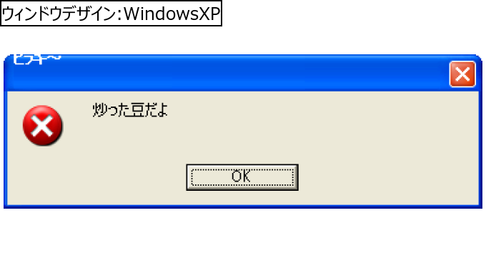 作成ウィンドウ
