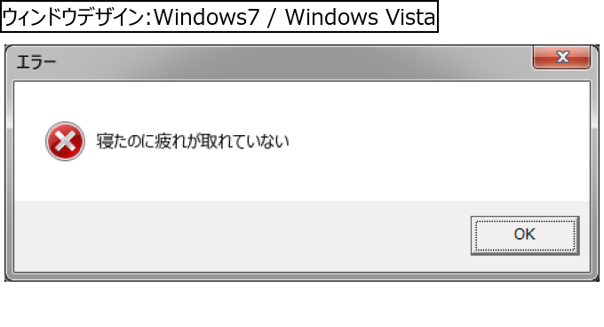 作成ウィンドウ
