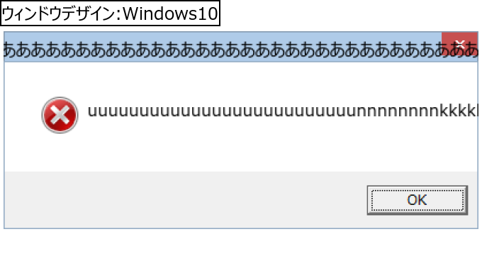 作成ウィンドウ