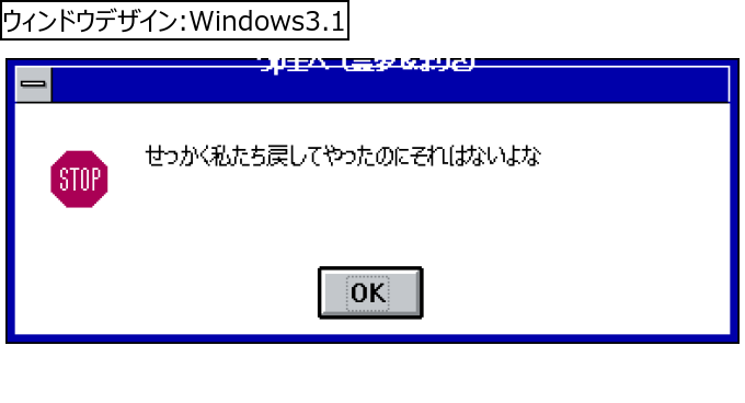 作成ウィンドウ