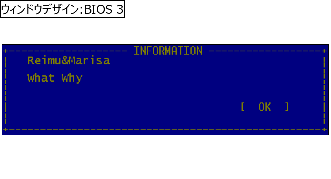 作成ウィンドウ