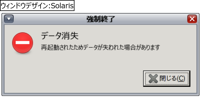 作成ウィンドウ