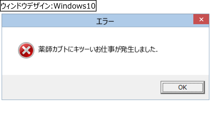 作成ウィンドウ