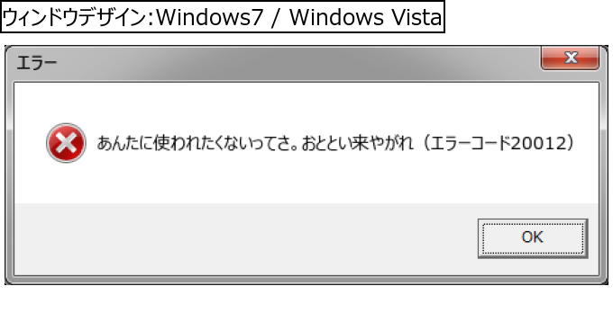 作成ウィンドウ
