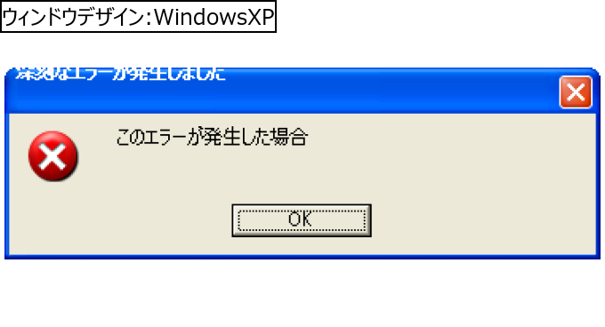 作成ウィンドウ