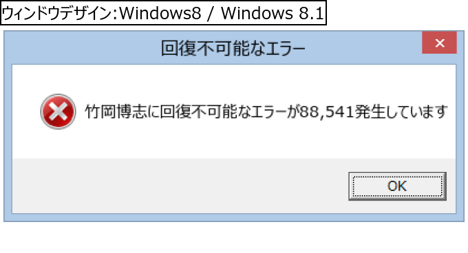 作成ウィンドウ