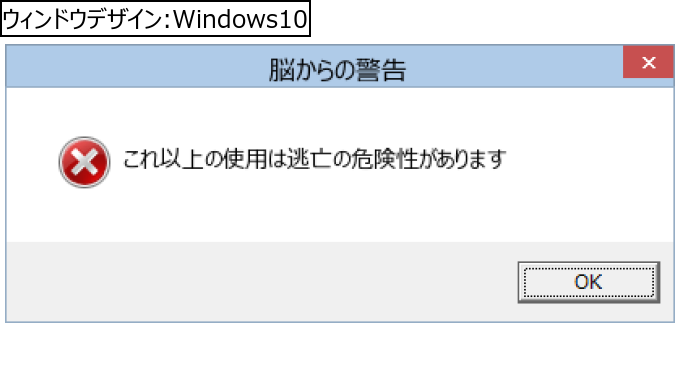 作成ウィンドウ
