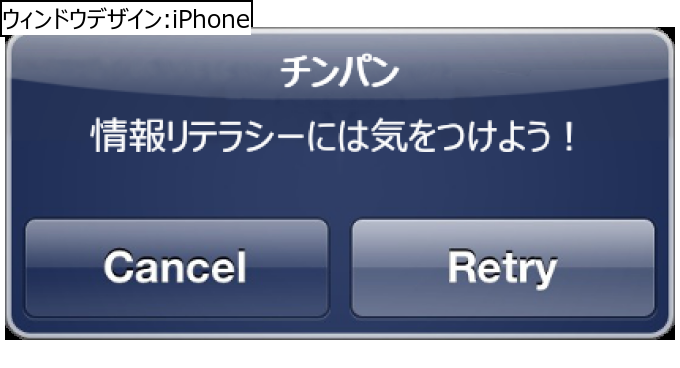 作成ウィンドウ