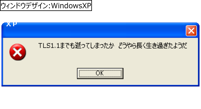 作成ウィンドウ