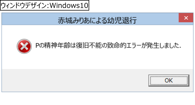 作成ウィンドウ