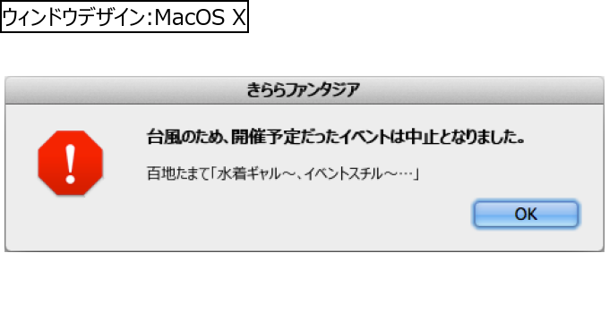 作成ウィンドウ