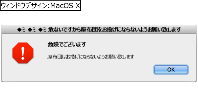 作成ウィンドウ