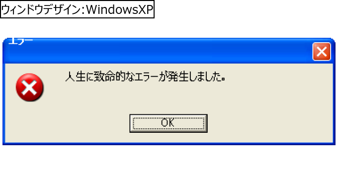 作成ウィンドウ