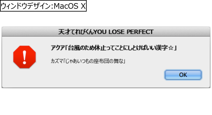 作成ウィンドウ