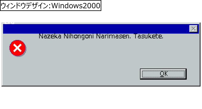 作成ウィンドウ