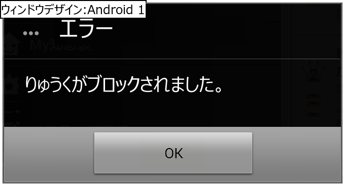 作成ウィンドウ
