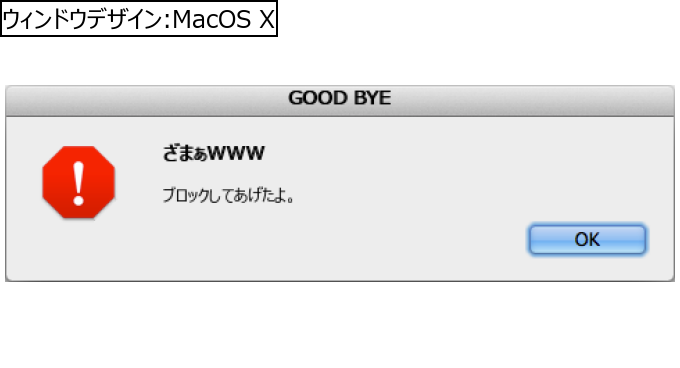 作成ウィンドウ