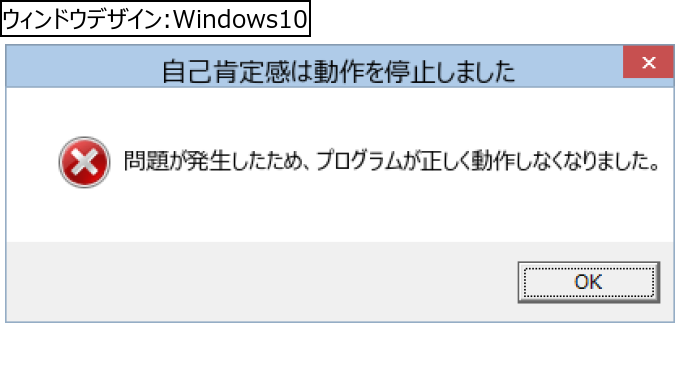 作成ウィンドウ