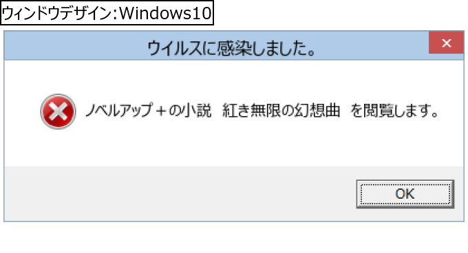 作成ウィンドウ