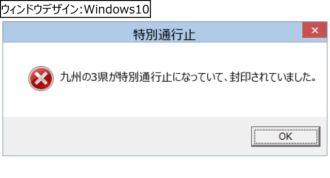 作成ウィンドウ