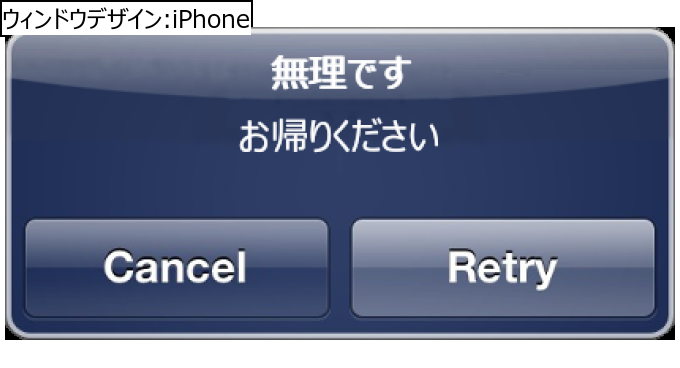 作成ウィンドウ