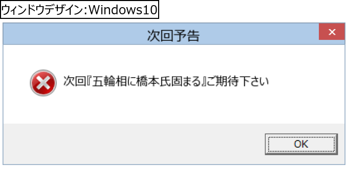 作成ウィンドウ