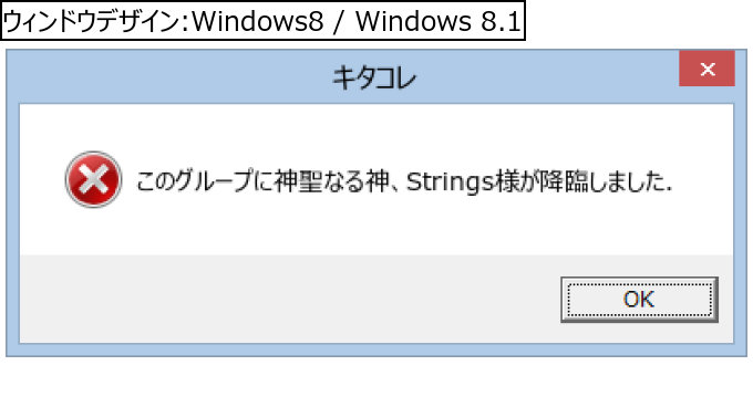 作成ウィンドウ
