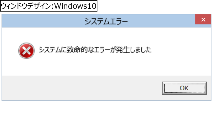 作成ウィンドウ