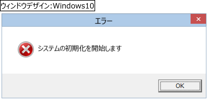 作成ウィンドウ