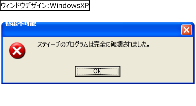 作成ウィンドウ