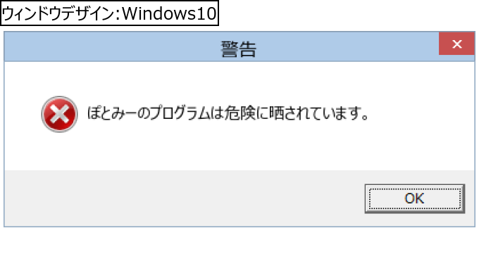 作成ウィンドウ