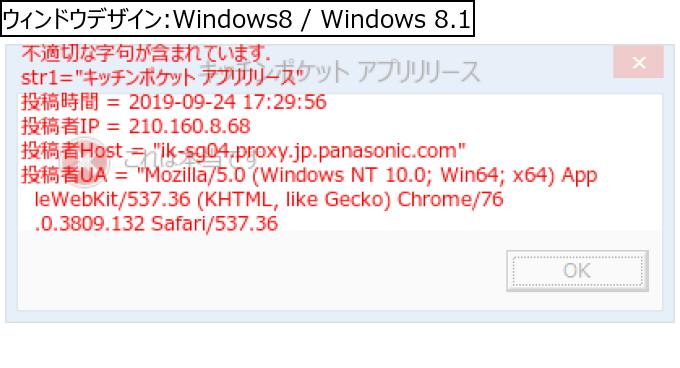 作成ウィンドウ
