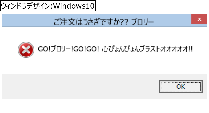 作成ウィンドウ