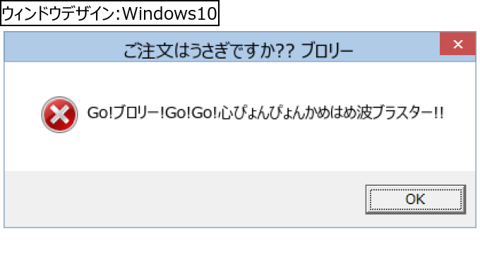 作成ウィンドウ